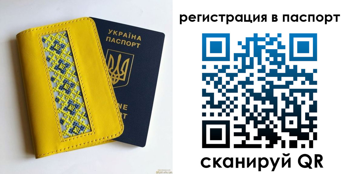 регистрация для дет. сада в Челябинске
